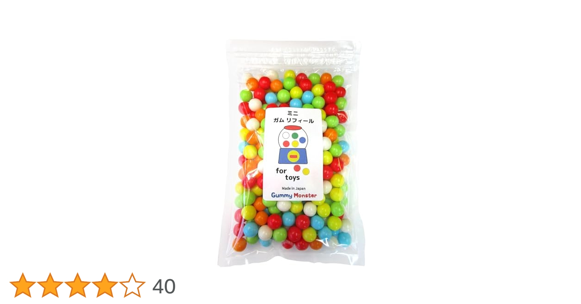 Amazon | Gummy Monster ガムボール おもちゃ用詰替えガム13mm