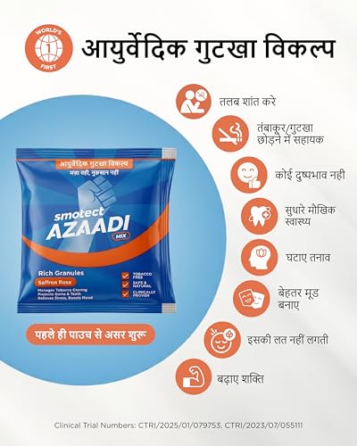 Image of Smotect Azaadi Mix | Quit Gutkha & Repair Damage | Clinically Proven | 100% Ayurvedic | FDA Approved | Tobacco-Free | Safe and Natural | 100000+ Success Stories | Pack of 50