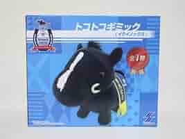 サラブレッドコレクション トコトコギミック ぬいぐるみ イクイノックス 9個 Amazon.co.jp: サラブレッド コレクション トコトコギミック
