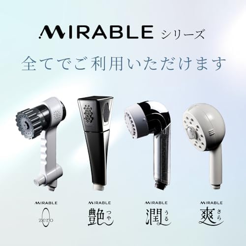 Amazon.co.jp: 【公式ストア】Mirable(ミラブル) トルネードスティック