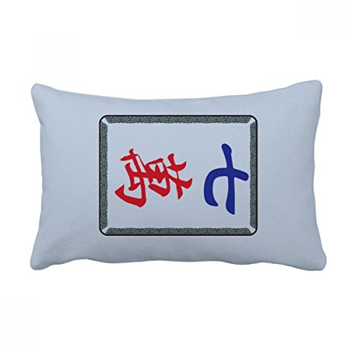 Housse de coussin mahjong 16x24 pouces finition multicolore - 2