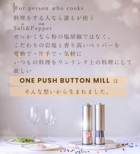 PERABELLO ONE PUSH BUTTON MILL 電動 の商品画像 3