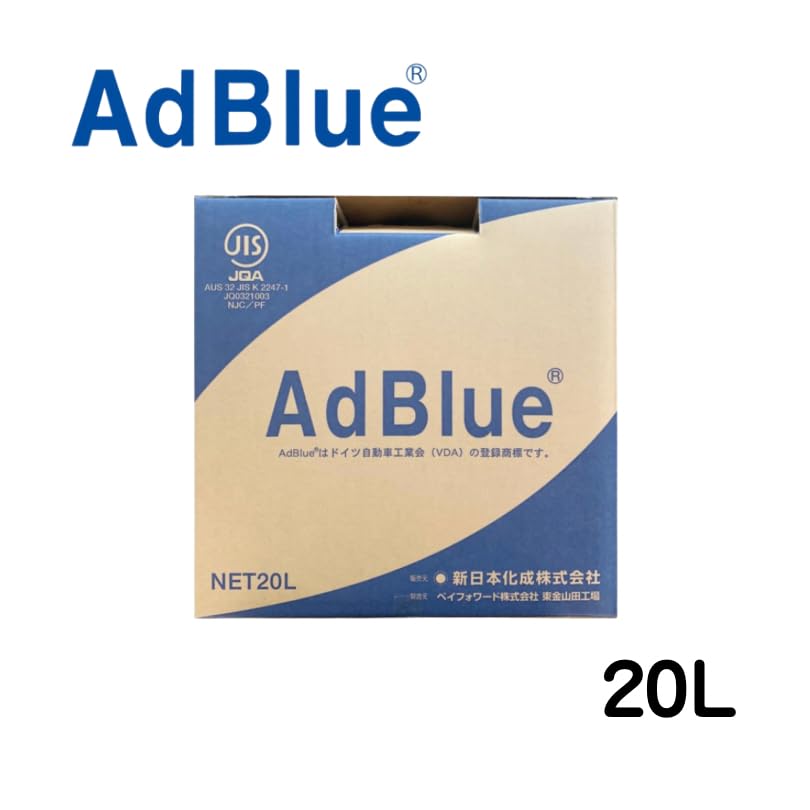 Amazon.co.jp: 20L メーカー直接入荷 純国産 アドブルー AdBlue 新日本