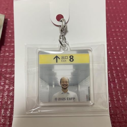 映画 8番出口 アクリルキーホルダー チャーム おじさん ①歩く男のサムネイル