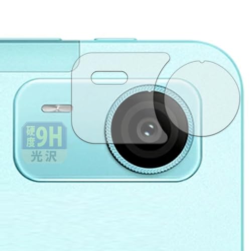 Leipsden �t�B���� DOOGEE AORLYM P12 Pro/POCKAM P12 Pro (�J���������Y��) �Ή� �ی�t�B���� ����d�l �K���X�t�B���� (�ɔ� �t�@�C�o�[) ���{��