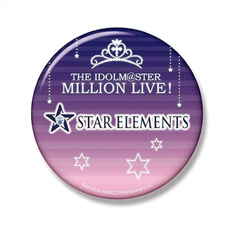 Amazon アイドルマスター ミリオンライブ ユニットロゴビッグ缶バッジ Star Elements バッジ おもちゃ