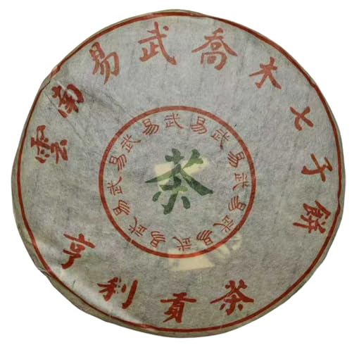 Galette de thé Pu-erh Yiwu Henry Tribute 2005 pour la méditation