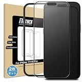 Mothca アンチグレア iPhone 17/iPhone 16 Pro対応 ガラスフィルム 2枚セット 反射防止 指紋防止 保護フィルム