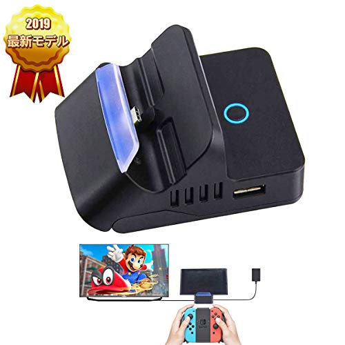 任天堂スイッチ専用スタンドのおすすめ商品13選 充電も可能