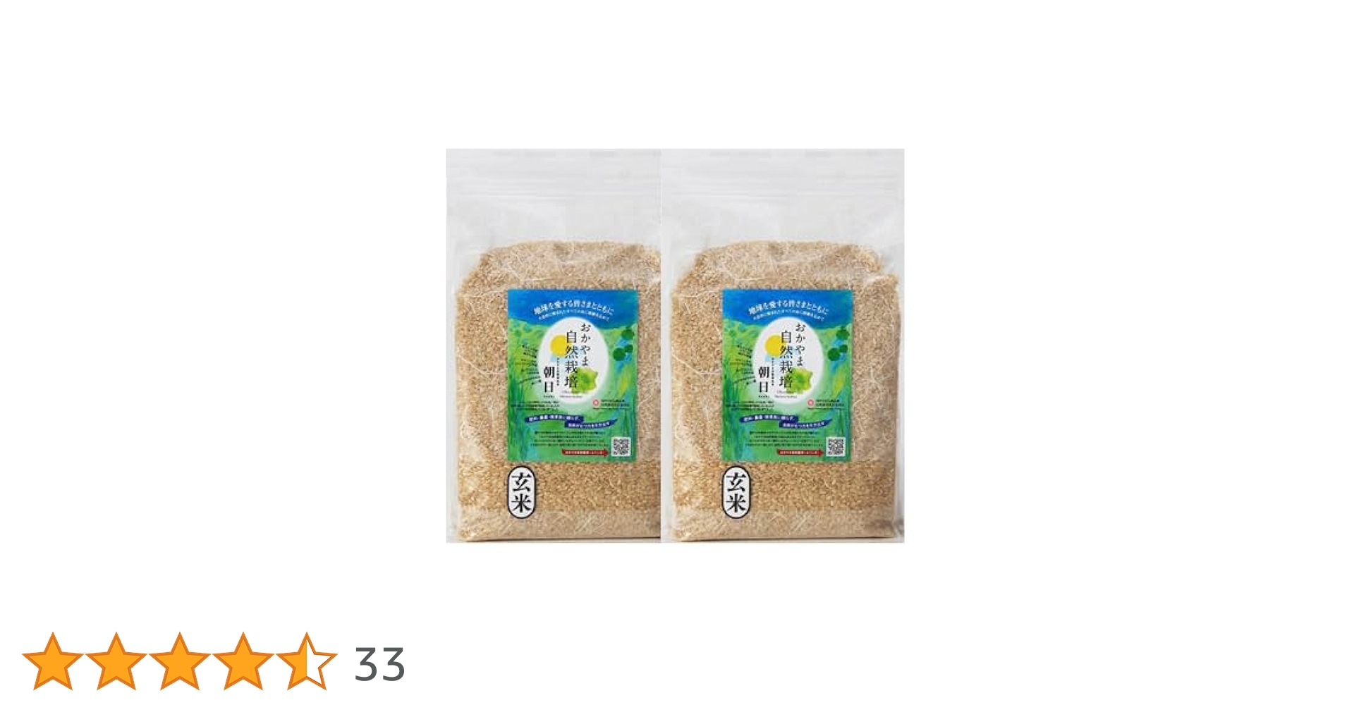 Amazon.co.jp: おかやま 自然栽培米 【玄米】朝日 4kg【2kg＋2kg