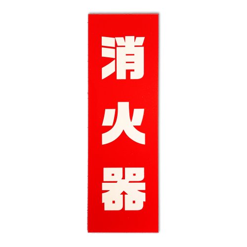 LEcTCebN hЃV[Y uΊv TB5-1 ^e 250×80 