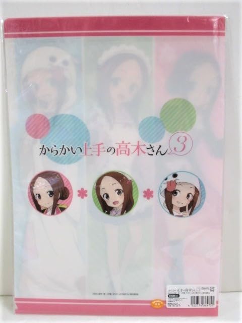 Amazon.co.jp: からかい上手の高木さん A4クリアファイル 文化祭ver