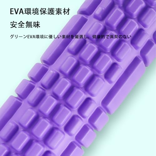 LeTradeJP フォームローラー 筋膜リリース の商品画像 6