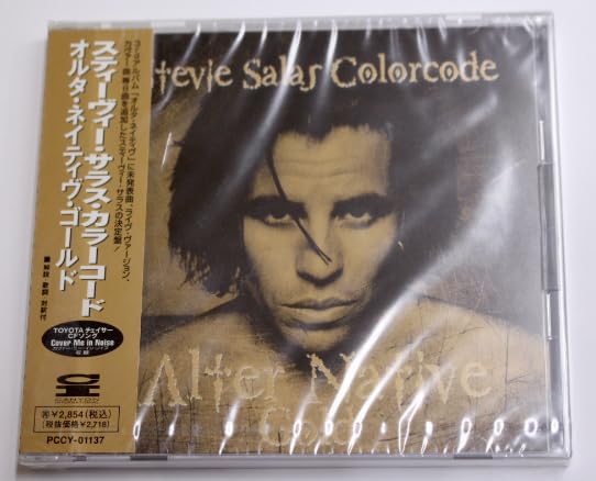 Amazon.co.jp: 未開封 Stevie Salas Colorcode スティーヴィー