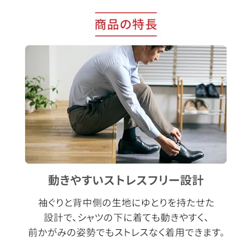 ReD リカバリーウェア Vネックインナー 長袖 メンズ の商品画像 6