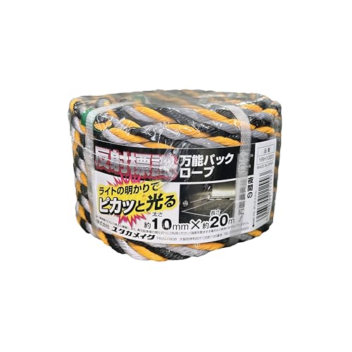 ユタカメイク(Yutaka Make) 反射標識万能パックロープ10mmx20m YBH1020
