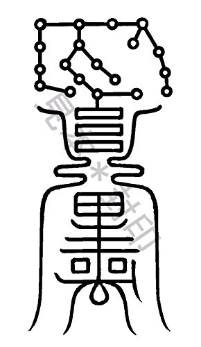 【特級呪物】神獣　悪霊退散の狛犬　家内安全　厄祓い　魔除け　縁起物　ご利益　除霊 Amazon.co.jp: 【動物霊のお祓い…動物霊の憑依や祟りを防ぐ刀印護符