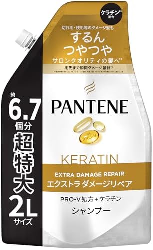 （06:30時点） パンテーン シャンプー 2L [6.7 個分]詰め替え大容量 エクストラダメージリペア