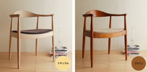 Amazon｜ハンス・J・ウェグナー「THE CHAIR（ザ・チェア）ファブリック