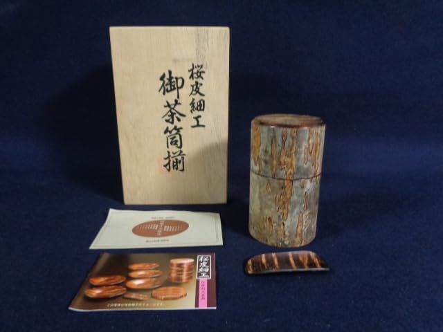 a775 未使用 平棗 唐草蒔絵 竹内幸斎 木箱入 茶道具 真塗茶道具 a775 未使用 平棗 唐草蒔絵 竹内幸斎 木箱入 茶道具 真塗茶道具