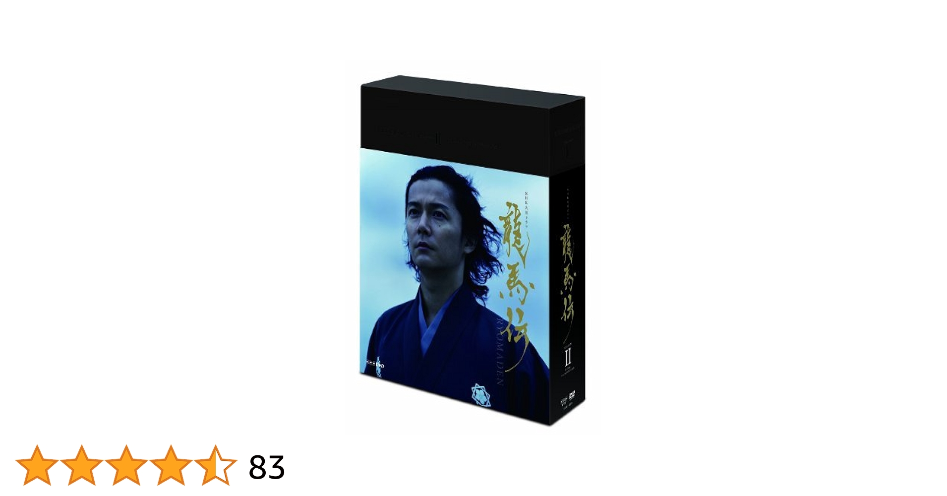NHK大河ドラマ 龍馬伝 完全版 DVD BOX2 (season2) wgteh8f 31xF+Y8wGaL._AC_SY200_QL15_.jpg