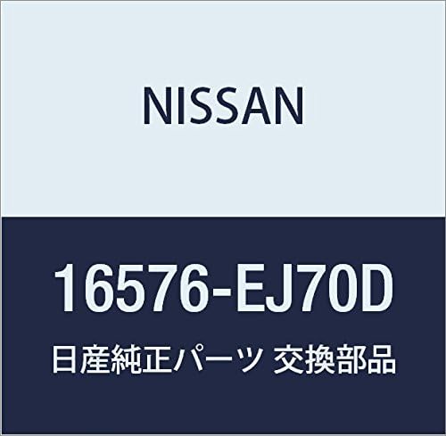 Vista 6 de NISSAN Piezas Genuinas Conducto de Aire Infinity Q45 Presidente Número de Parte 16578-67U01