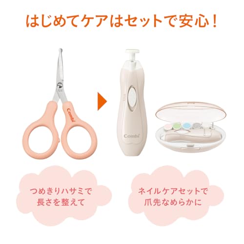 Combi Baby Label Nail Care Set, Replacement Attachment, Nail Clippers Scissors Set for Newborns (Amazon.co.jp Exclusive) - Image 3