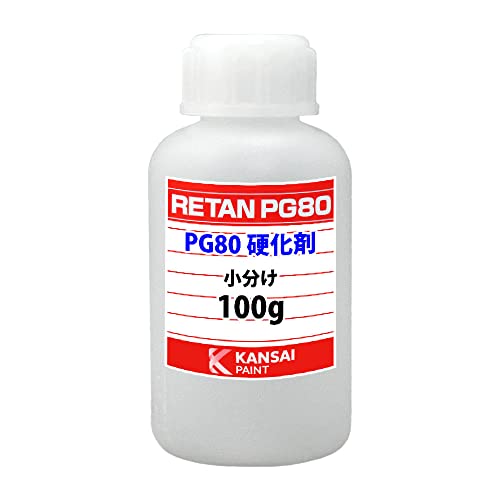 関西ペイント RETAN PG80 硬化剤 塗料 Amazon | ホートク 関西ペイント【PG80専用硬化剤 100g】自動車用