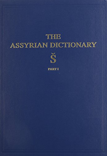 The Assyrian Dictionary of the Oriental Institute of the University of Chicago vol 17 part 1 (S)