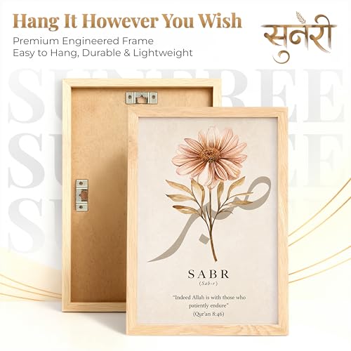 Image of Suneree Islamic Wall Art Set of 3 Framed Paintings for Living Room | Sabr Tawakkul Shukr Arabic Calligraphy Floral Wall Frames | Muslim Home Decor Elegant Quote Wall Painting (Design 8, 13x19 INCHES)