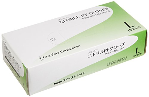 ファーストレイト ニトリルPFグローブ(ブルー) FR-853(L)100マイイリ