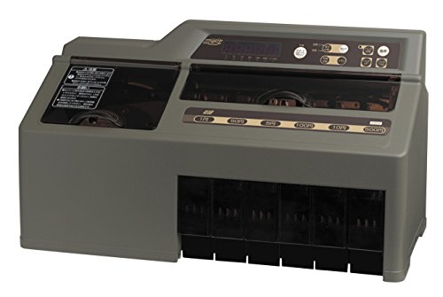 硬貨計数機 DC-9