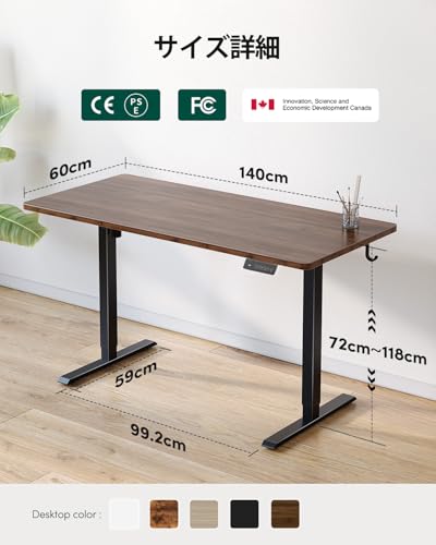FEZIBO 電動 昇降デスク 一枚板 幅140cm オフィスワークテーブル スタンディングデスク ゲーミングデスク 高さメモリー機能 上下昇降 静音 収納フック付き 衝突検知 机 作業机 テレワーク ブラックフレーム/クルミ天板【幅140 x 奥行き60 x 高さ72-118cm】 [3]