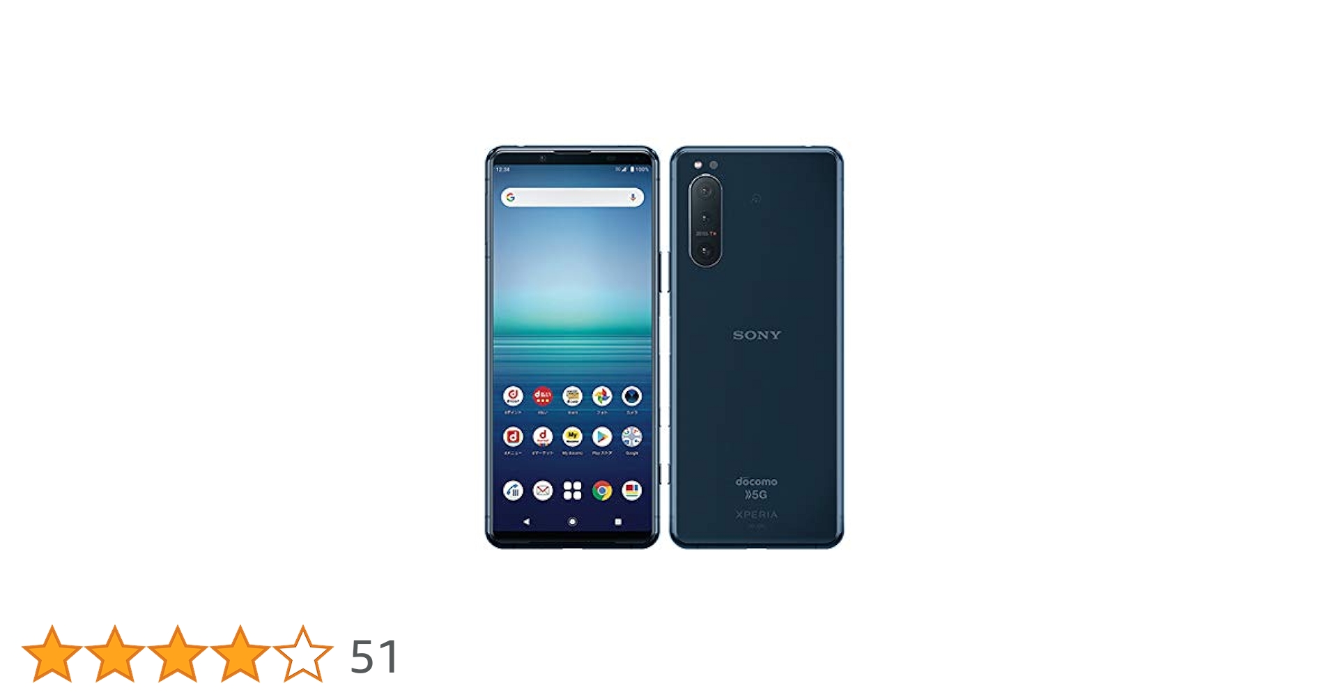 SONY Xperia 5G SO-52A 本体 Sony Xperia 5 II SO-52A DOCOMO Gray 128GB/8GB Smartphone