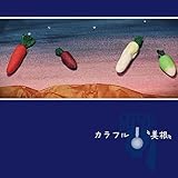 immagine banner Amazon