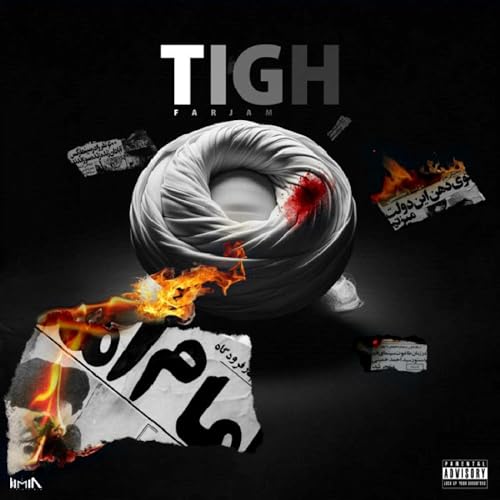  Tigh