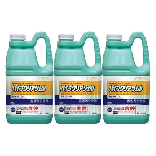パイプクリアジェル 大容量 2L 排水管洗浄剤 パイプクリーナー (3個セット)