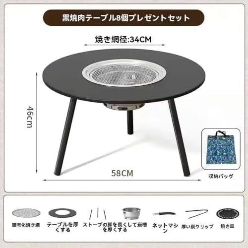 QIJAN 屋外キャンプ中庭鍋テーブルストーブセット多機能炭グリル薪炉バーベキュー茶沸騰ラウンド折りたたみテーブル炉キット ブラックラグジュアリーセット の商品画像 1