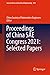 Proceedings of China SAE Congress 2021: Selected Papers (Lecture Notes in Electrical Engineering, 818)