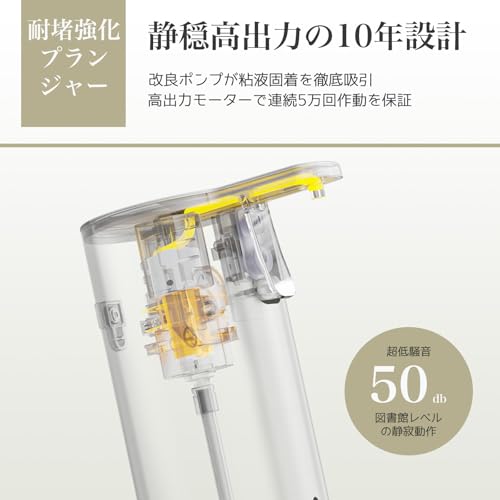 Umimileユミマイル ソープディスペンサー 液体 ステンレス 充電式 IPX7防水 食器用洗剤/ボディソープ/シャンプー SUS304製 自動洗浄&定量モード 壁掛対応 350ml大容量 詰まり防止設計 充電2時間で半年持続 W2-P8-S の商品画像 5