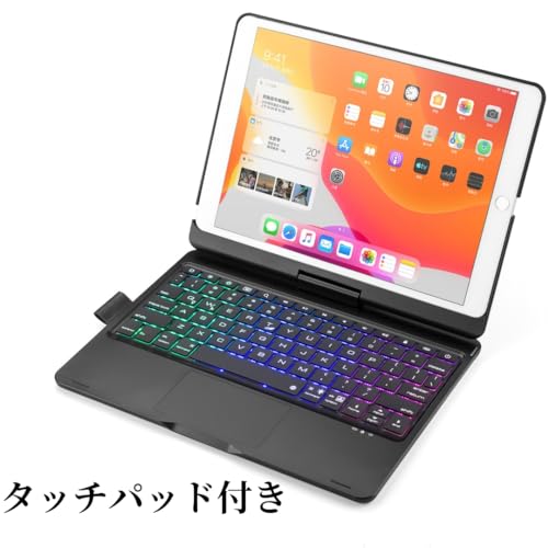 360度回転 iPad 10.2 インチ 第9/8/7世代 キーボードケース タッチパッド バックライト付き 折りたたみ iPadAir3 iPadPro10.5 キーボード カバー 一体型 トラックパッド付き,ブラック