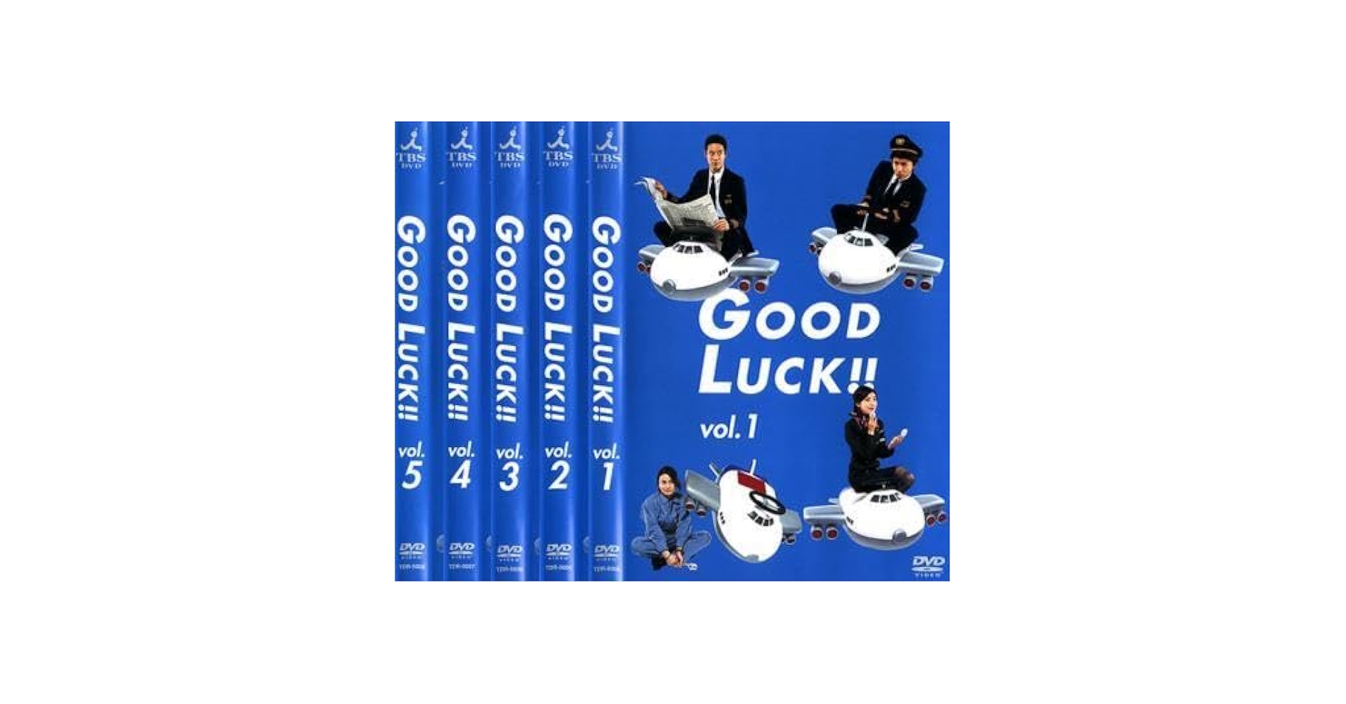 【美品】ドラマ GOOD LUCK!! DVD BOX 5枚組 セル版 全10話 Amazon.co.jp: GOOD LUCK!! DVD-BOX : 木村拓哉, 堤真一, 柴咲