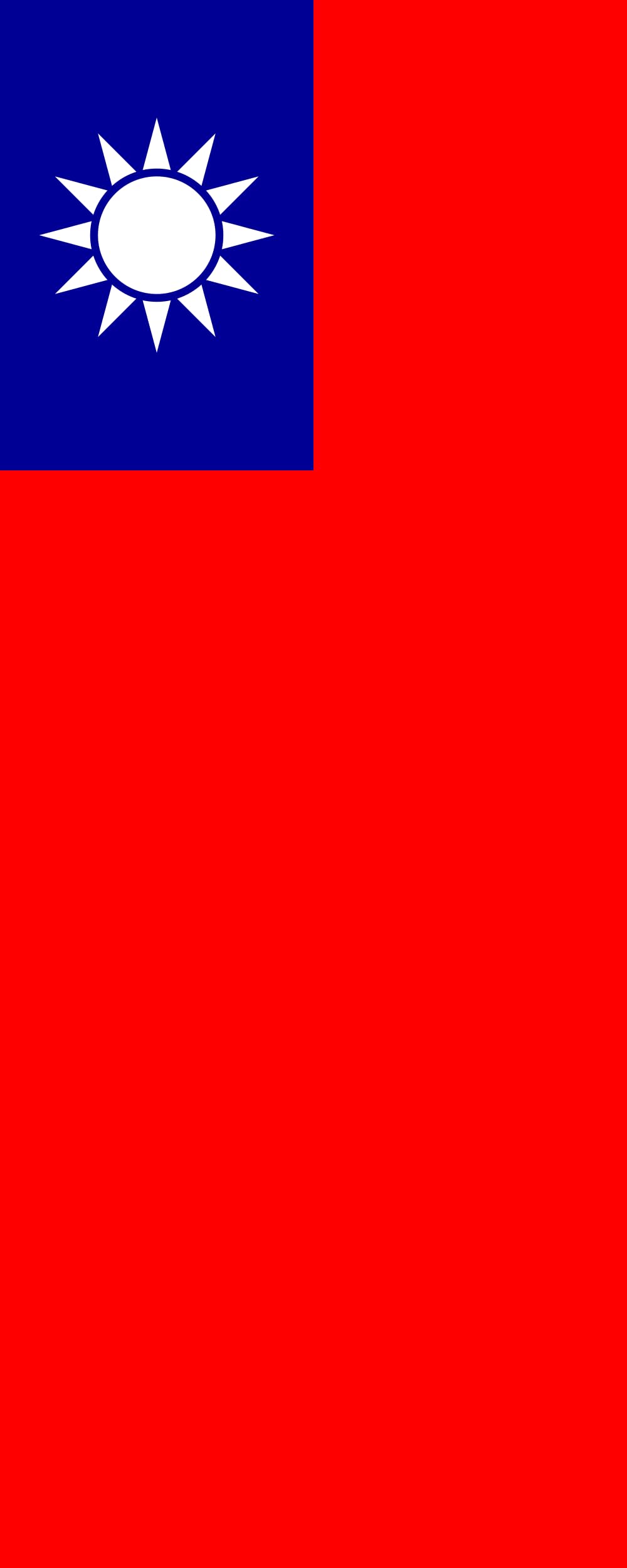 Drapeau Taïwan République de Chine 3.5m² pour rassemblement culturel et mairie