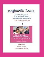 Introduction to Arabic fus'ha for Non-Speakers of Arabic: Beginners Level (Introduction To Learning Arabic Fus'ha) B0D667512M Book Cover