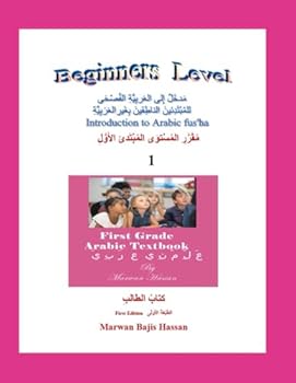 Paperback Introduction to Arabic fus'ha for Non-Speakers of Arabic: Beginners Level (Introduction To Learning Arabic Fus'ha) Book