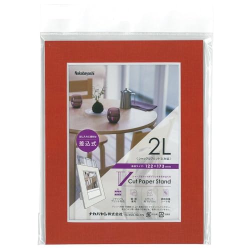 �i�܂Ƃߔ����j�i�J�o���V �����t�H�g�t���[�� V�J�b�g�y�[�p�[�X�^���h ������ 2L ���b�h VPS-2L-R �y×5�z