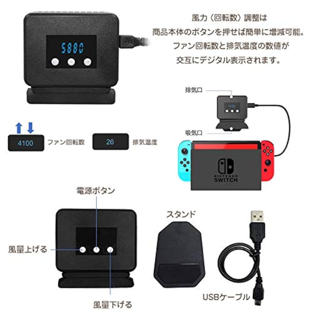 【値下げ交渉可能】Switch 本体 充電台 Amazon.co.jp: 【任天堂純正品】Nintendo Switch充電スタンド
