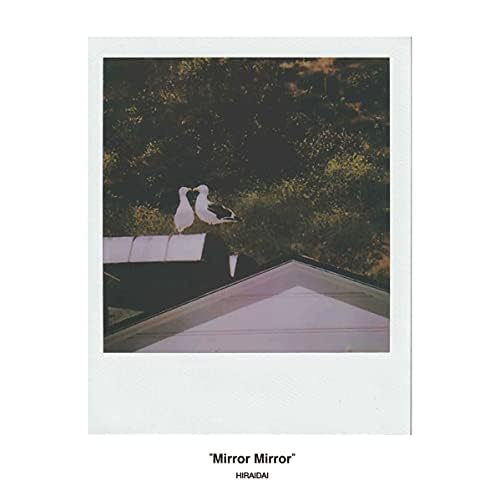 Amazon.co.jp: MIRROR MIRROR : 平井 大: デジタルミュージック