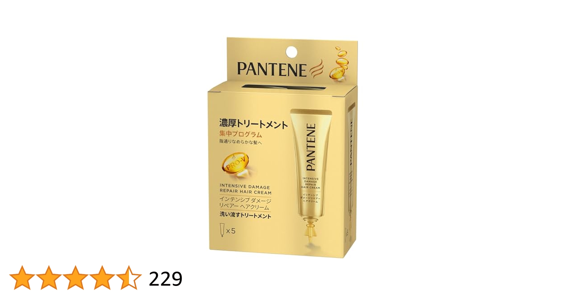 パンテーン インテンシブ ダメージリペアーヘアクリーム 5本×4箱 Amazon.co.jp: パンテーン 洗い流さないトリートメント(ヘア