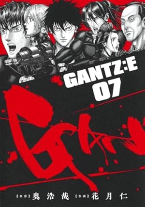 GANTZ 全37巻 マニュアル マイナス ビジュアルブック 奥浩哉 Amazon.co.jp: 計46冊 「GANTZ ガンツ 全37巻」+「G ジー 全3巻」+「E